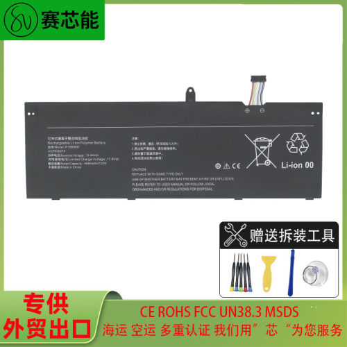 适用小米电池R15B06WRMA2202-AI