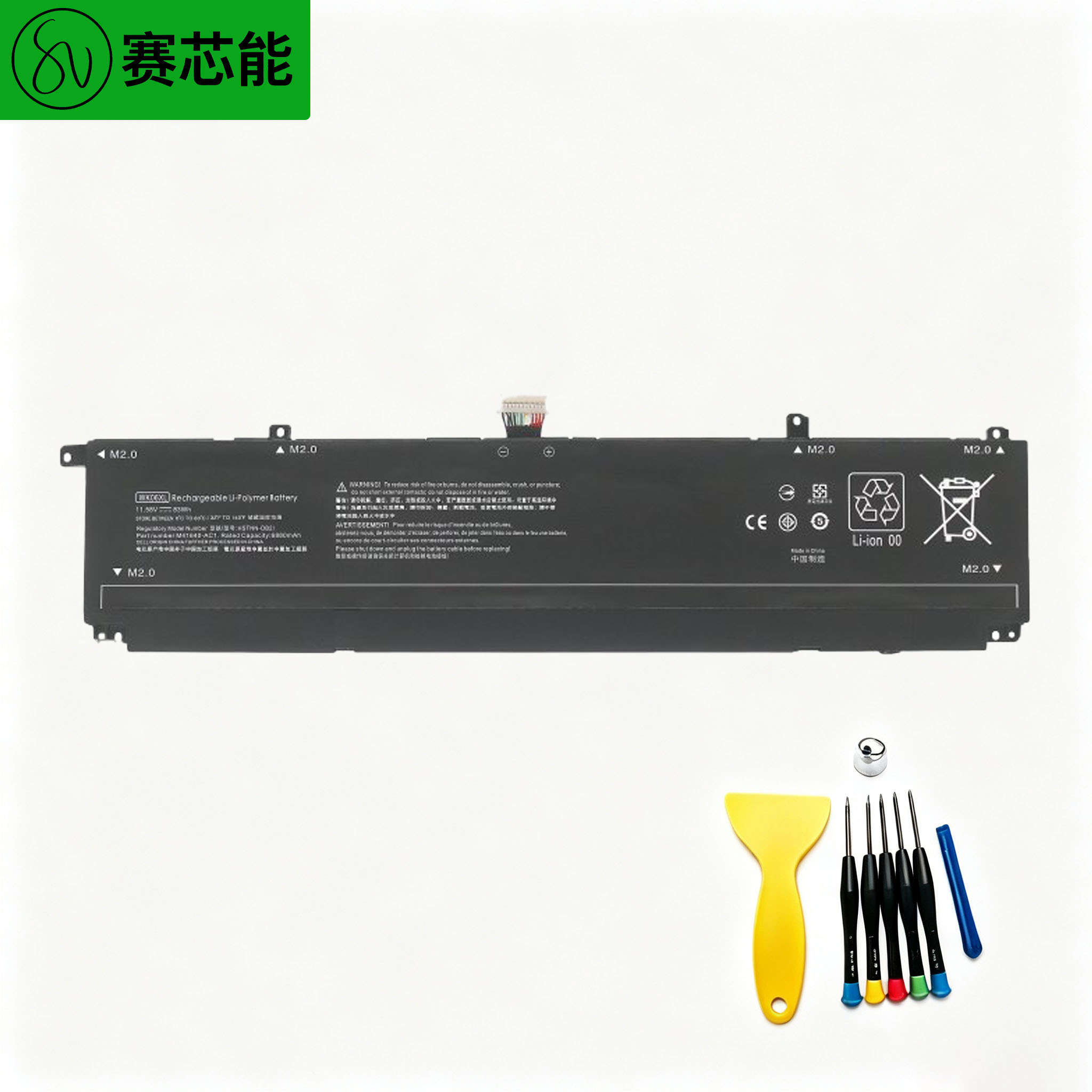 赛芯能WK06XL惠普笔记本电池图片