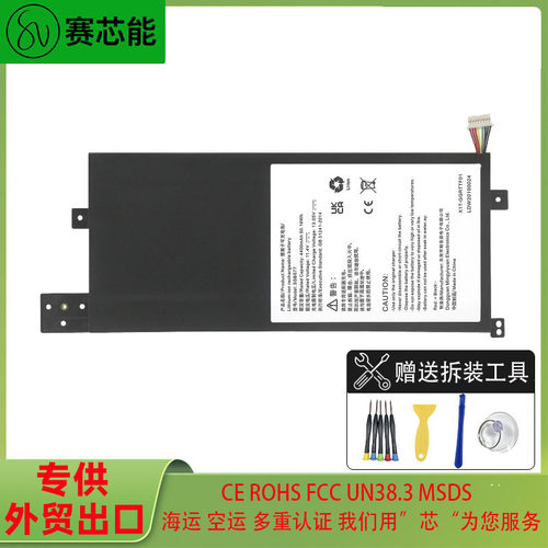 SSBS77适用超锐笔记本电池