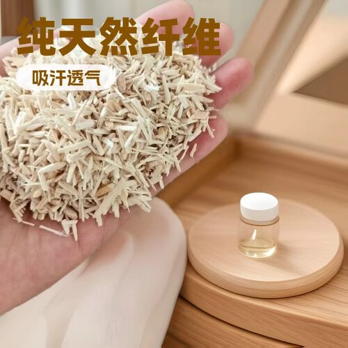 白杨木纤维小粒径木屑爬宠仓鼠垫料木粒保湿除臭除味造景吸水保温