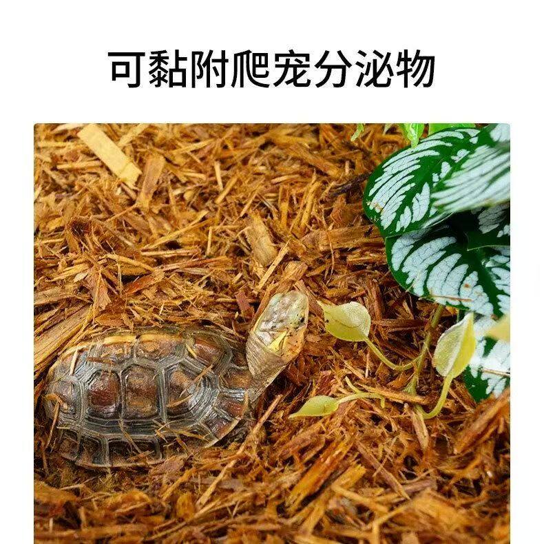 爬宠陆龟蛇蟒蜥蜴专用垫材造景爬虫树皮森林地表天然无菌杉木屑