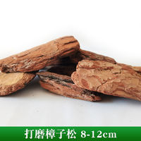 Bark surface grinding, pine bark fermentation, pine scales, pine bark mulch, tree pit, garden organic mulch thumbnail 5