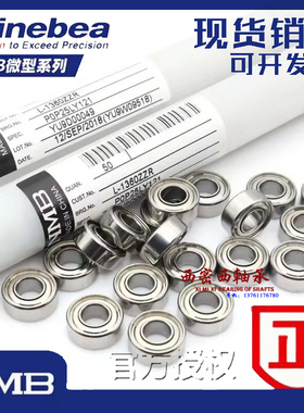 进口NMB轴承 R-2280ZZ 608 ZZ DD SS  8*22*7mm 极速轮滑