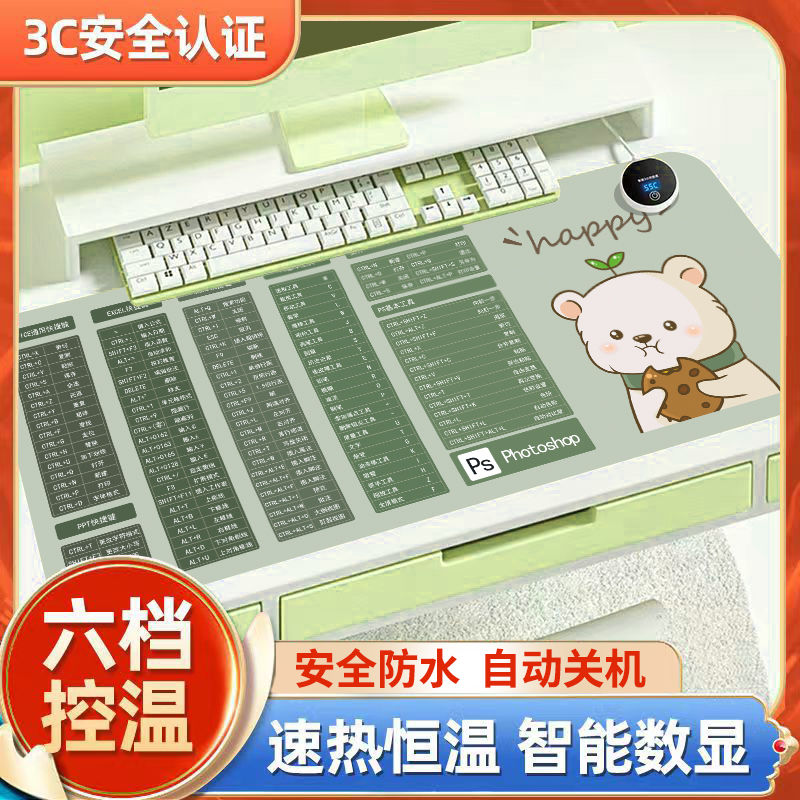 加热鼠标垫面办公室桌加热垫桌面办公室学生学习电脑桌发热书桌垫