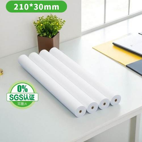 A4热敏卷纸适用喵喵机爱立熊