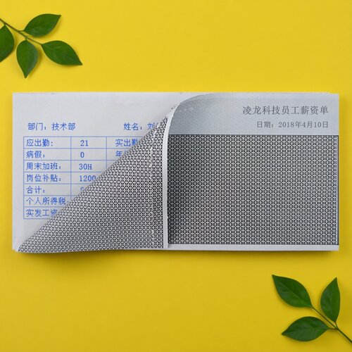 凌龙工资单人事财务管