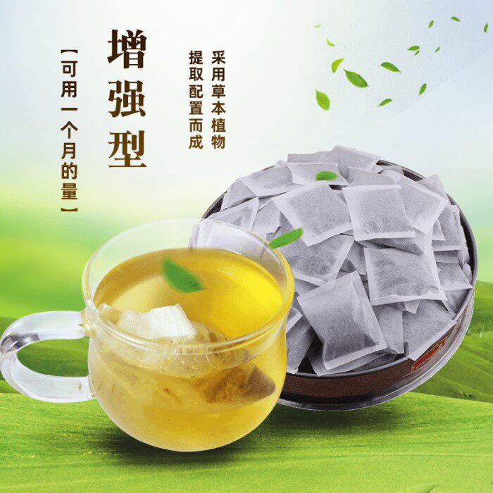 口腔清口腔扁平白色苔藓纹地图溃满姝言草本植物增强型包邮