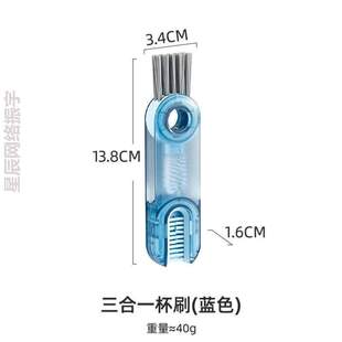 硅胶三合一保温杯杯刷奶瓶吸管清洗刷水杯盖神器刷子杯子洗 缝隙