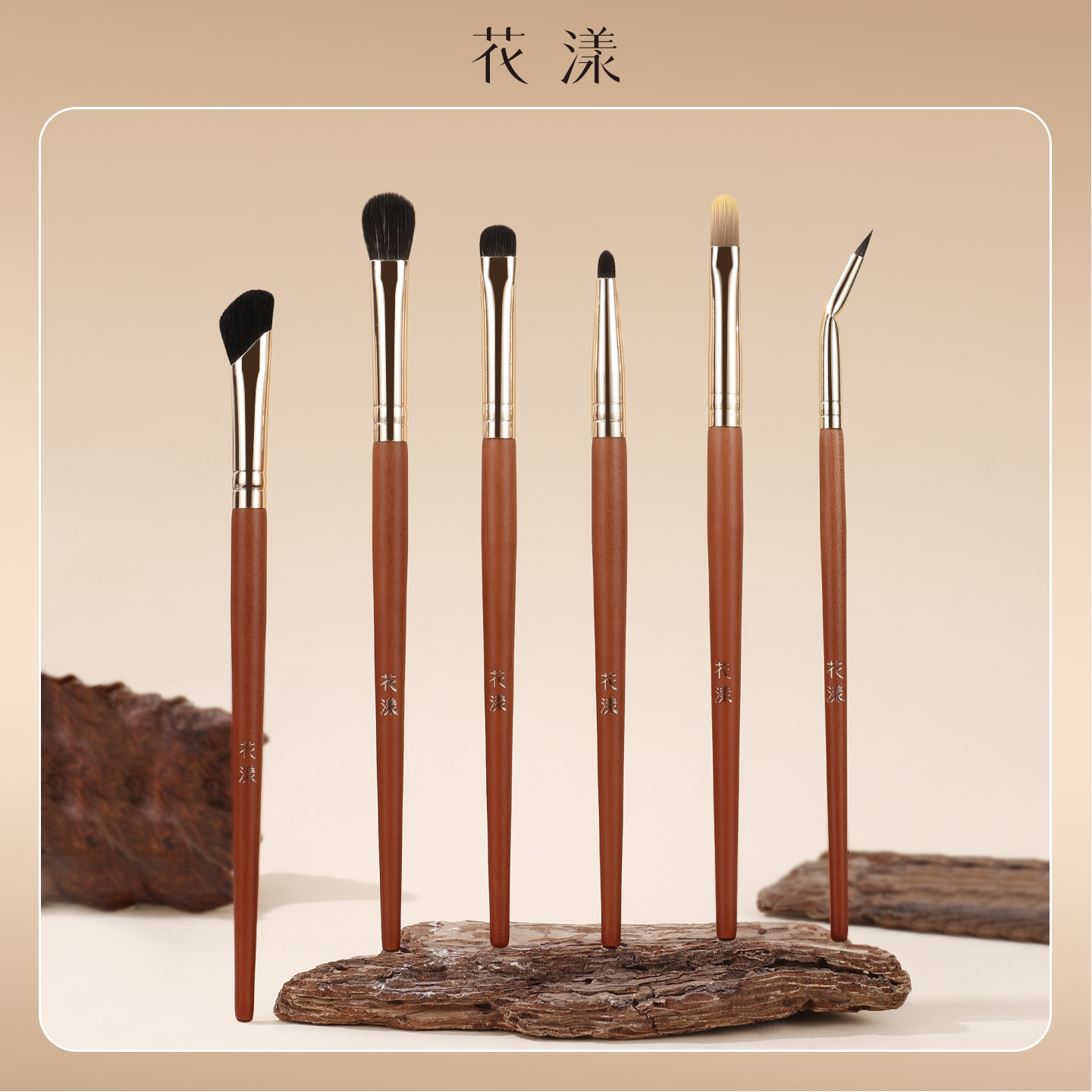 花漾赤橙6支化妆刷套装