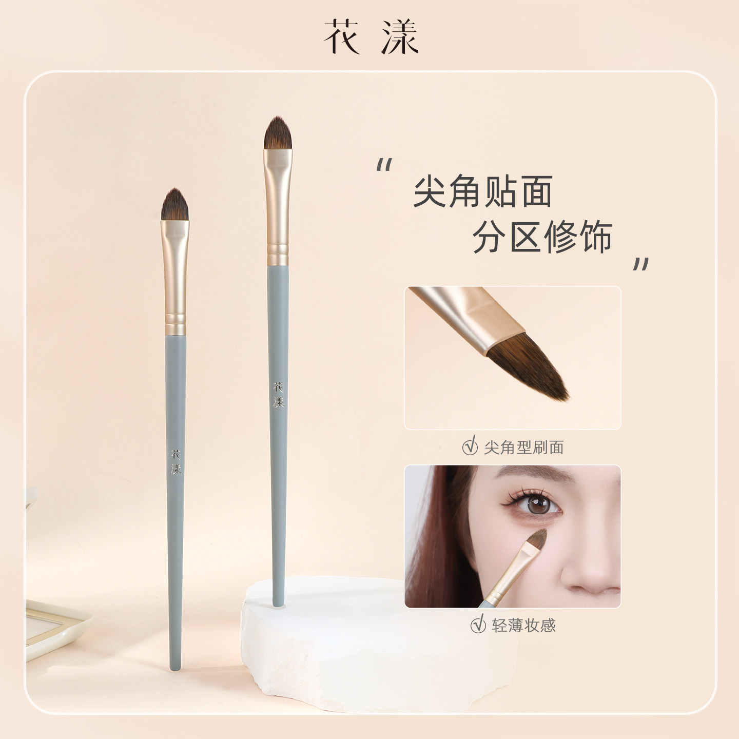 花漾蓝桥L122尖角遮瑕刷锥形遮瑕刷不吃粉无痕遮盖痘印泪沟新手刷,彩妆/香水/美妆工具,化妆刷,淘宝优惠券,粉丝福利购,淘宝优惠卷