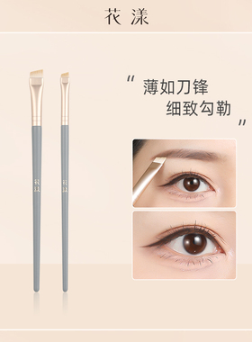 花漾蓝桥L102锋刀眼线刷眼睑下至卧蚕刷眉刷细节刷扁平化妆锋刀刷