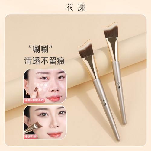 花漾秋瓷F01扁弧形粉底刷