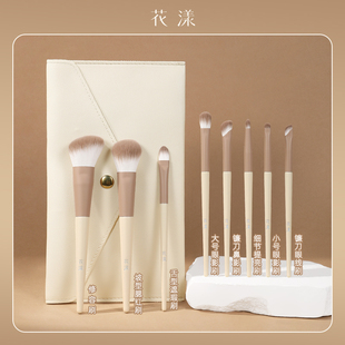 花漾咖米化妆刷套装 刷子套刷新手初学者化妆工具沧州便携功能齐全
