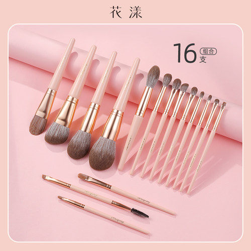 花漾璎珞少女心化妆刷