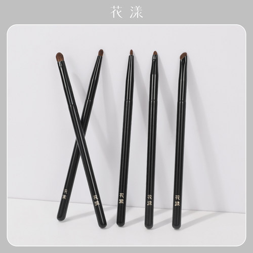 花漾夜阑5支小马毛细节刷