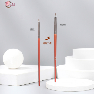 花漾偶然R104泪沟遮瑕刷细节遮盖瑕疵膏体刷小号一支装 沧州小刷子