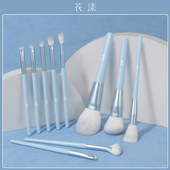 花漾10支化妆刷套装 三色高颜值正品 刷子点彩刷眼影刷软毛超软沧州