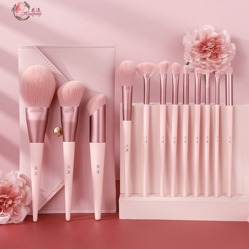 花漾少女心心动化妆刷送包