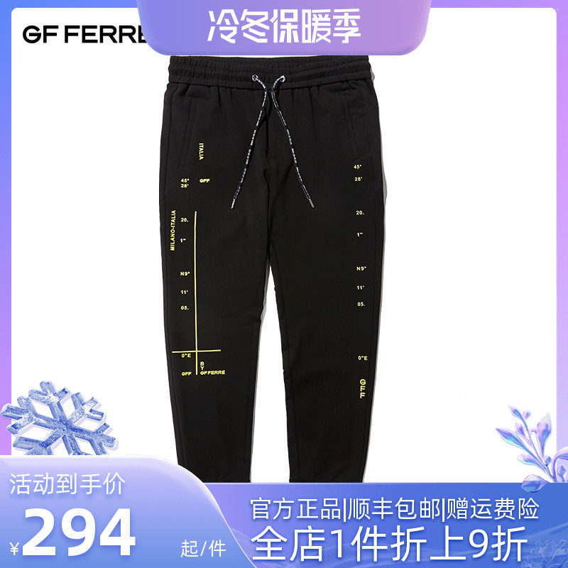 GF FERRE '/juve Italy Light extravagance Chaopai men's wear Easy work clothes Drawstring Nine points Casual pantsin the Men's clothing, Casual pants  category - from Buy2taobao.com to provide professional Taobao agent buy service