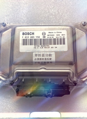 吉力帝豪1.3发动机电脑F01R00DN54/F01R00DY90/06602791/B4G13T