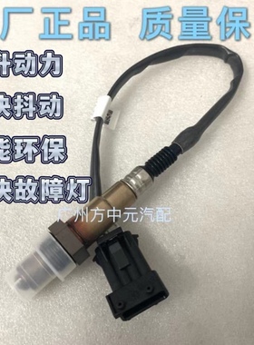 适用摩托车电喷氧传感器春风400 650NK150NK 250NK国宾250650原厂