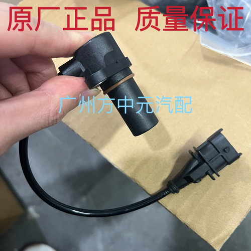 适用于五十铃庆铃江铃菲亚特曲轴位置传感器0281002214 46806128