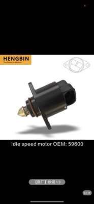 长安欧诺怠速马达R101步进电机1.3排量 专用原厂德尔福59600原厂