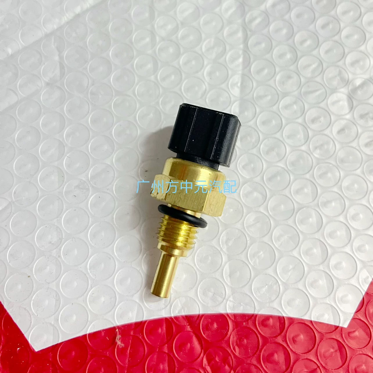 适用三菱4K22D4T 4K21D4T 4K22D4M发动机水温传感器