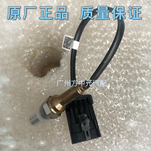用于林海领程175FROCE 电喷氧传感器