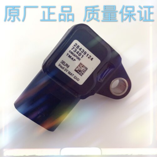 猎豹1.5T进气歧管压力传感器原厂28439124