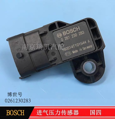 南京依维柯0261230283空气压力传感器 进气压力传感器国四发动机