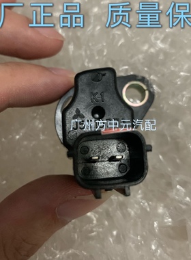 铃木雨燕1.3三菱进口长安之星474 北斗星曲轴位置传感器J5T10771