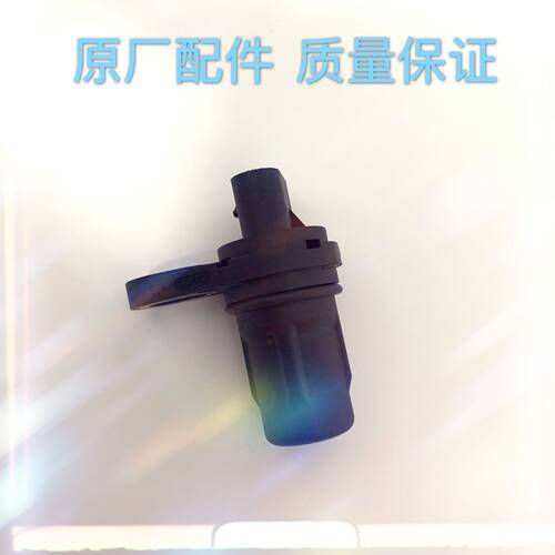 原厂F01R00F025曲轴位置传感器F01R00B023凸轮轴位置传感器