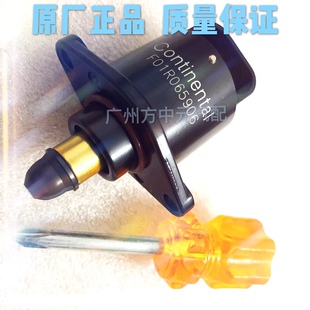 雨燕羚羊怠速马达长安铃木7135东风风行步进电机F01R065906怠速阀