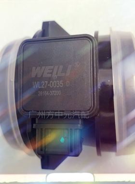 现代 圣达菲 途胜 2.7 空气流量计 28164-37200