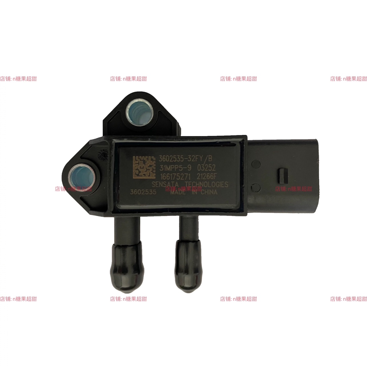31MPP5-9国六压差传感器3602535-32FY/B适用于江淮潍柴解放重汽