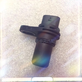 广汽吉奥星朗配件星朗曲轴位置传感器星朗曲轴位置感应器星朗配件