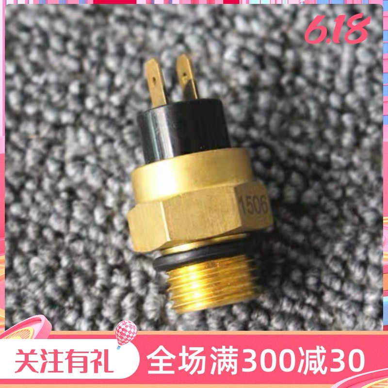 适用于春风摩托车配件夜猫水箱热敏开关Z6Z8 150NK水温感应器温控