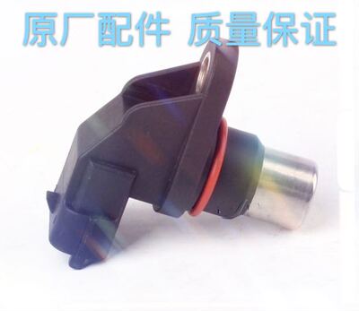 菲亚特1.3 五菱之光474凸轮轴位置传感器 474 型号0232103033
