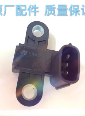 适合帝豪EC8三菱机4G63/4G69欧蓝德曲轴位置传感器SMW251112原厂