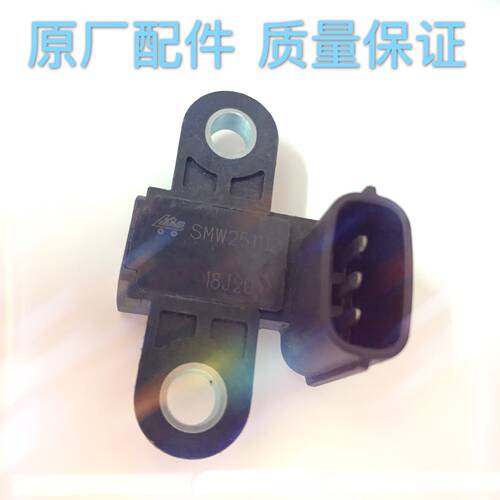 比亚迪F6S6帝豪EC8长城4G63宾悦4G69曲轴位置传感器转角信号感应