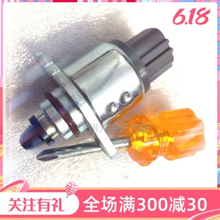 一汽森雅M80怠速马达s80原装进口怠速马达怠步进电机