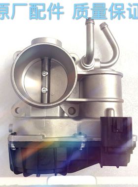 江淮同悦 和悦 RS VVT发动机 节气门总成  电子节流阀 28106307
