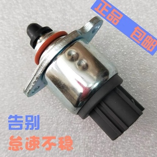 吉林生产一汽佳星车步进电机森雅M S80怠速马达节气门稳定传感器