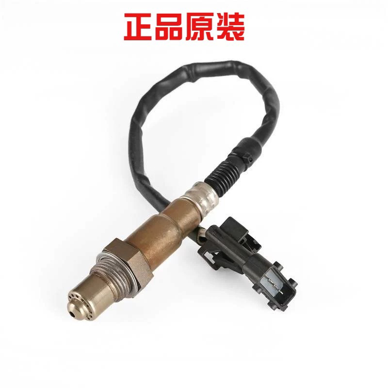 适用长丰猎豹 奇兵4RB3 CFA6481 氧传感器 前后 排气管消声器原厂