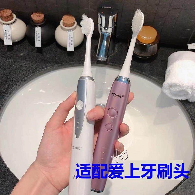 适用英国ISONIC爱上电动牙刷头通用替换头T3/T3S/KT3成人软毛杜邦
