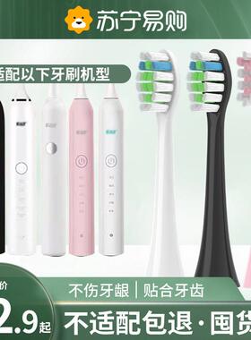 适配FAT翡特电动牙刷刷头T1/TL/T2/C520/6S/7S/T8/T8plus/Y8/