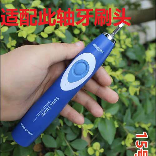 电动牙刷刷头适用于ARRAIL瑞尔牙科Q1成人声波硬毛软毛通用替换头