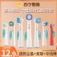 欧乐B电动牙刷头p4000 p2000 pro4 适用OralB d100 d12欧乐比