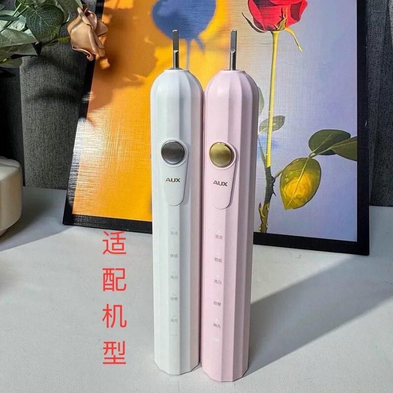 适配于 于奥克斯AUX电动牙刷刷头AET-37DA01可替换成人配件【六支